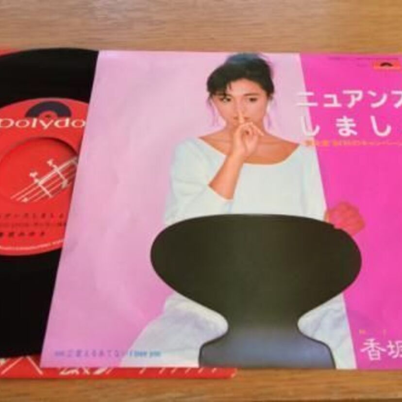 「くちびるヌード」や「ニュアンスしましょ」1984年化粧品キャンペーンソング♪