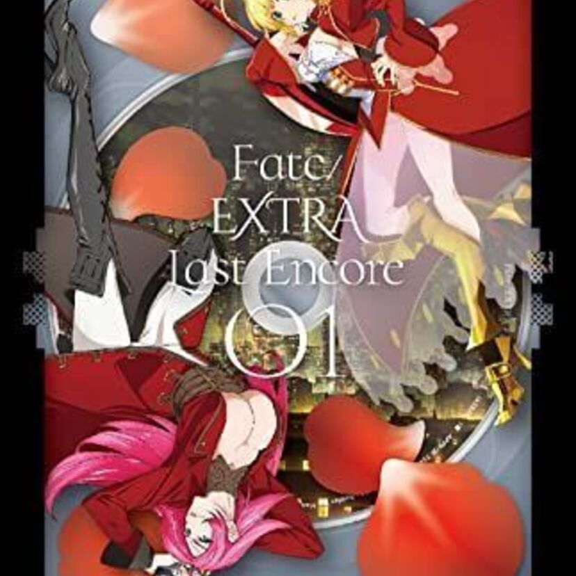 アニメ「Fate/EXTRA Last Encore」をフルで無料視聴できる動画配信サービスを比較！