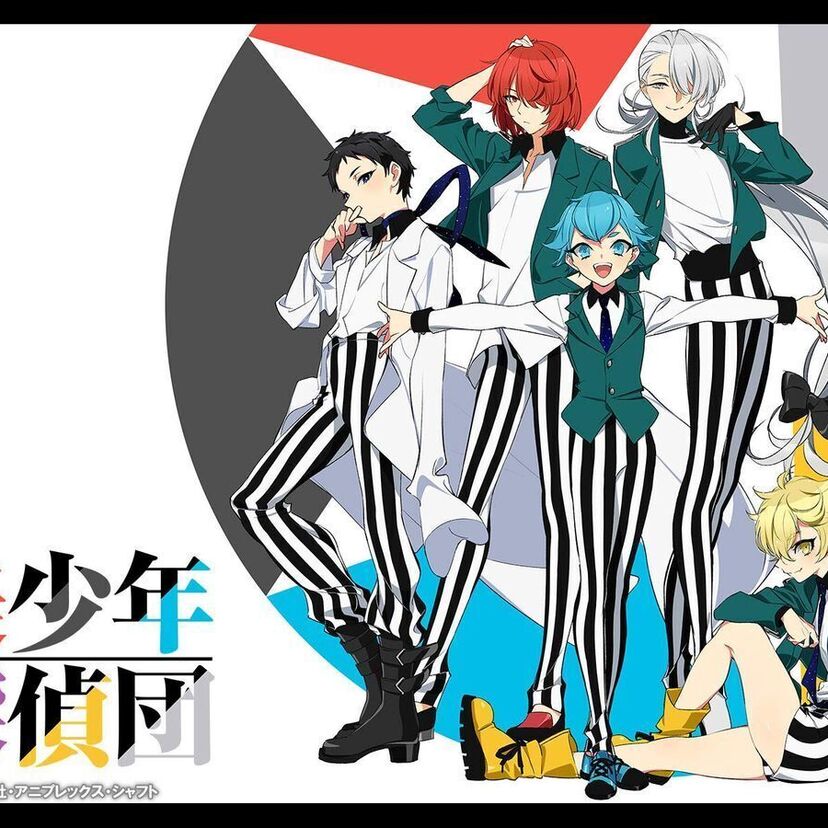 アニメ「美少年探偵団」をフルで無料視聴できる動画配信サービスを比較！