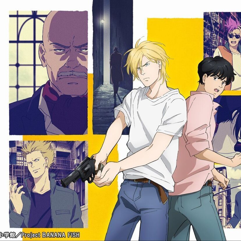 アニメ「BANANA FISH」をフルで無料視聴できる動画配信サービスを比較！