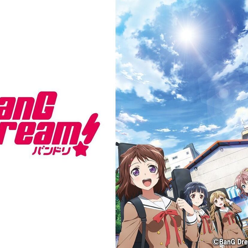 アニメ「BanG Dream!」をフルで無料視聴できる動画配信サービスを比較！