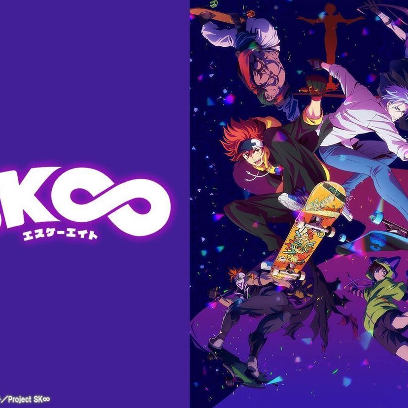 アニメ「SK∞ エスケーエイト」をフルで無料視聴できる動画配信サービスを比較！