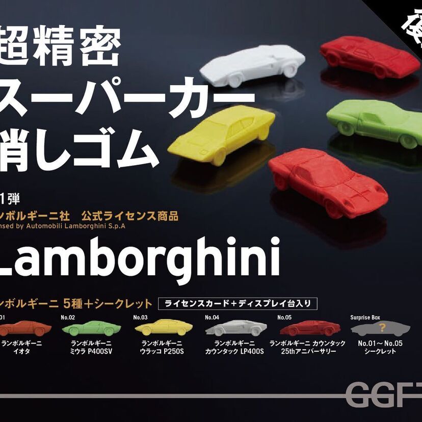 「昭和レトロな世界展」にて、懐かしのスーパーカー消しゴムやボードゲーム「直線番長レース」が展示販売！！