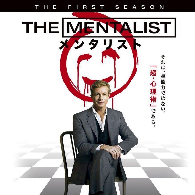 ドラマ「THE MENTALIST／メンタリスト」をフルで無料視聴できる動画配信サービスを比較！