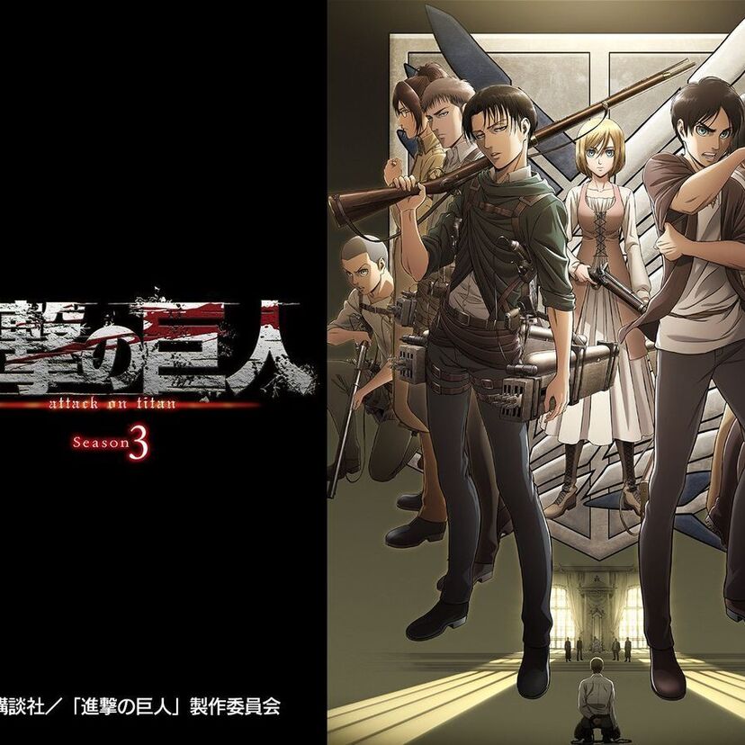 アニメ「進撃の巨人 Season 3」をフルで無料視聴できる動画配信サービスを比較！