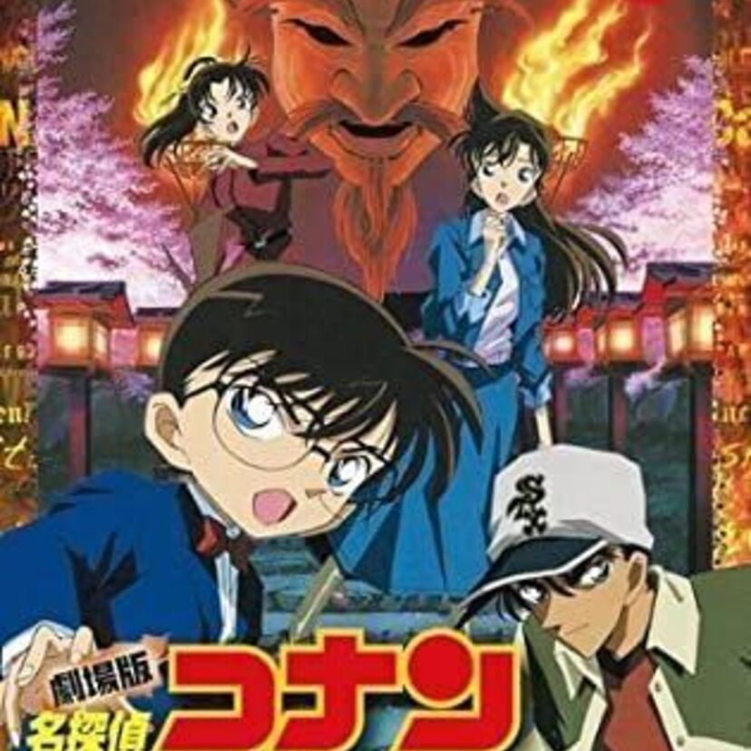 映画「名探偵コナン　迷宮の十字路（クロスロード）」をフルで無料視聴できる動画配信サービスを比較！