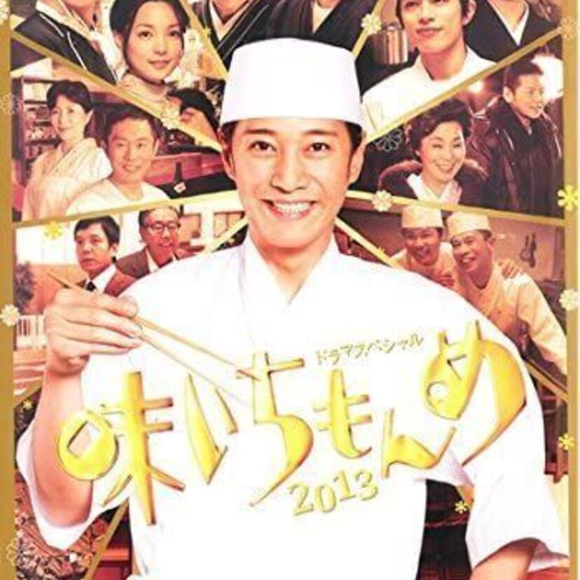 シリアスなドラマが意外に多い！中居正広さんの出演ドラマまとめ
