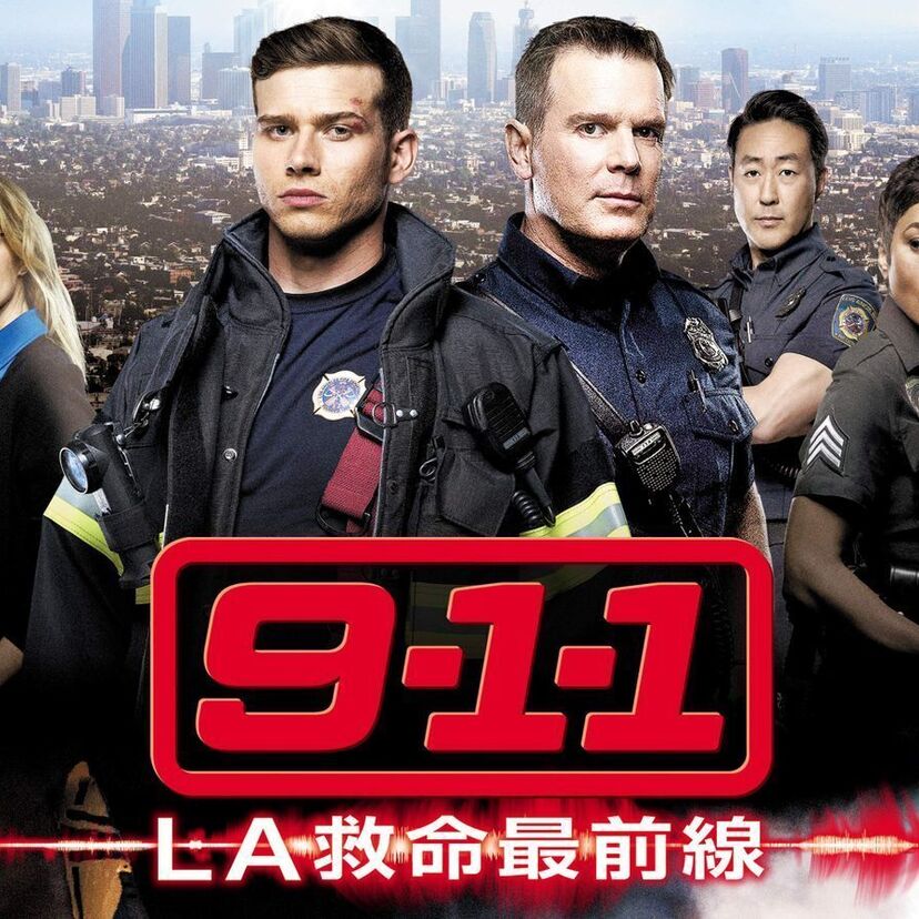 ドラマ「9-1-1：LA救命最前線」をフルで無料視聴できる動画配信サービスを比較！