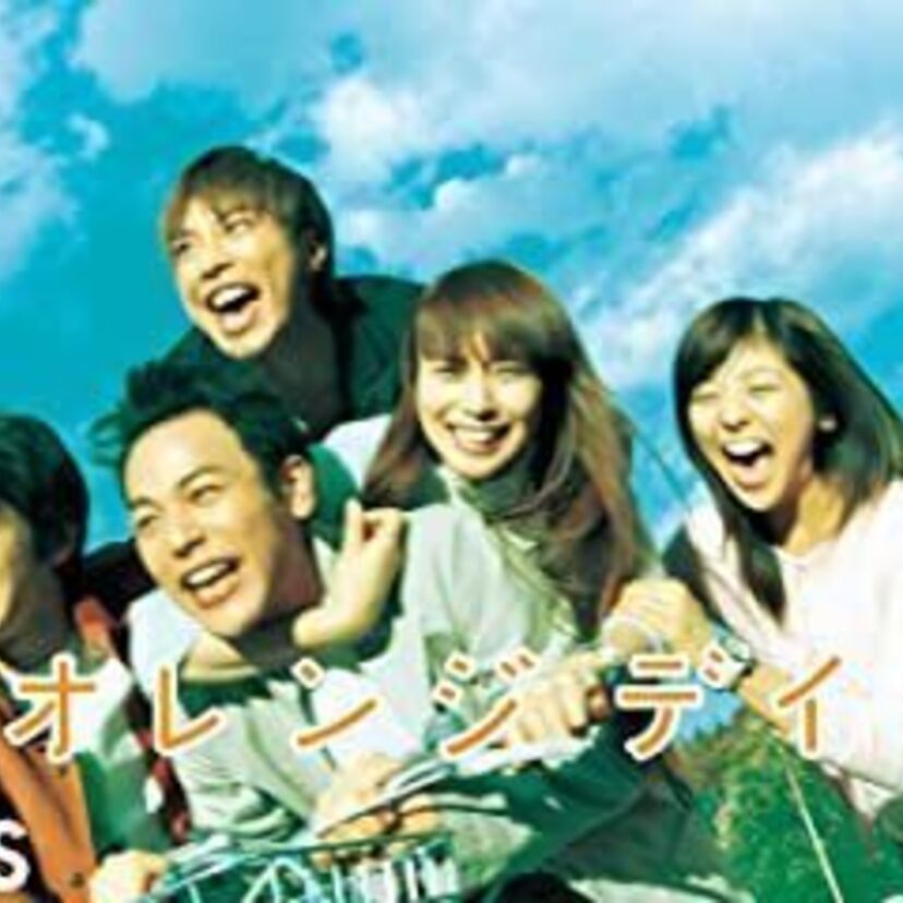 ドラマ「オレンジデイズ」をフルで無料視聴できる動画配信サービスを比較！