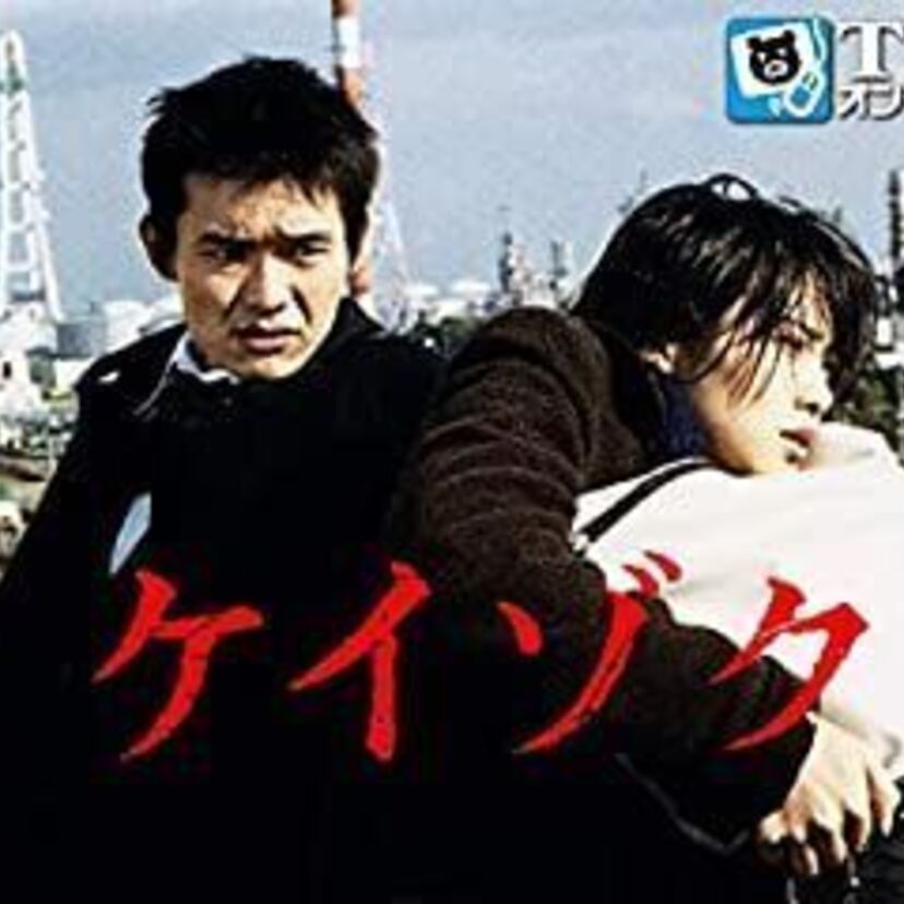 ドラマ「ケイゾク」をフルで無料視聴できる動画配信サービスを比較！