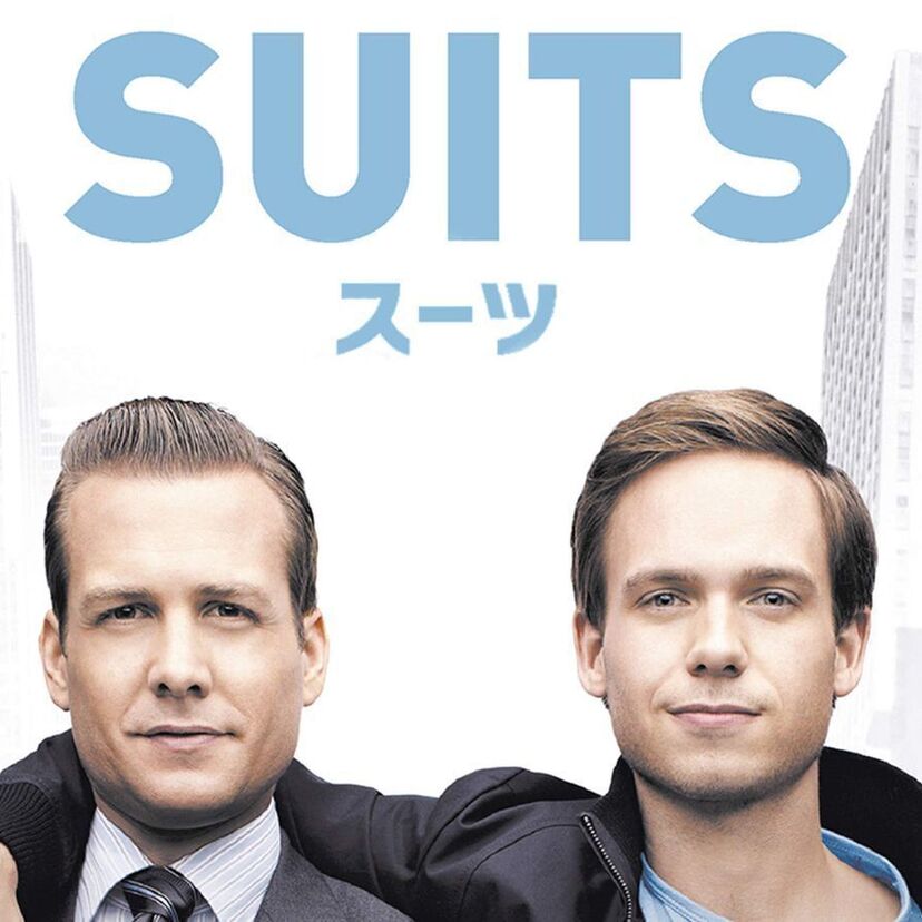 ドラマ「SUITS／スーツ」をフルで無料視聴できる動画配信サービスを比較！