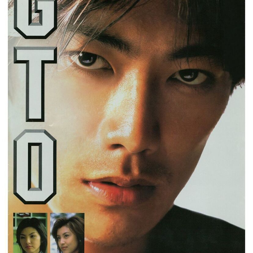 映画「GTO」をフルで無料視聴できる動画配信サービスを比較！