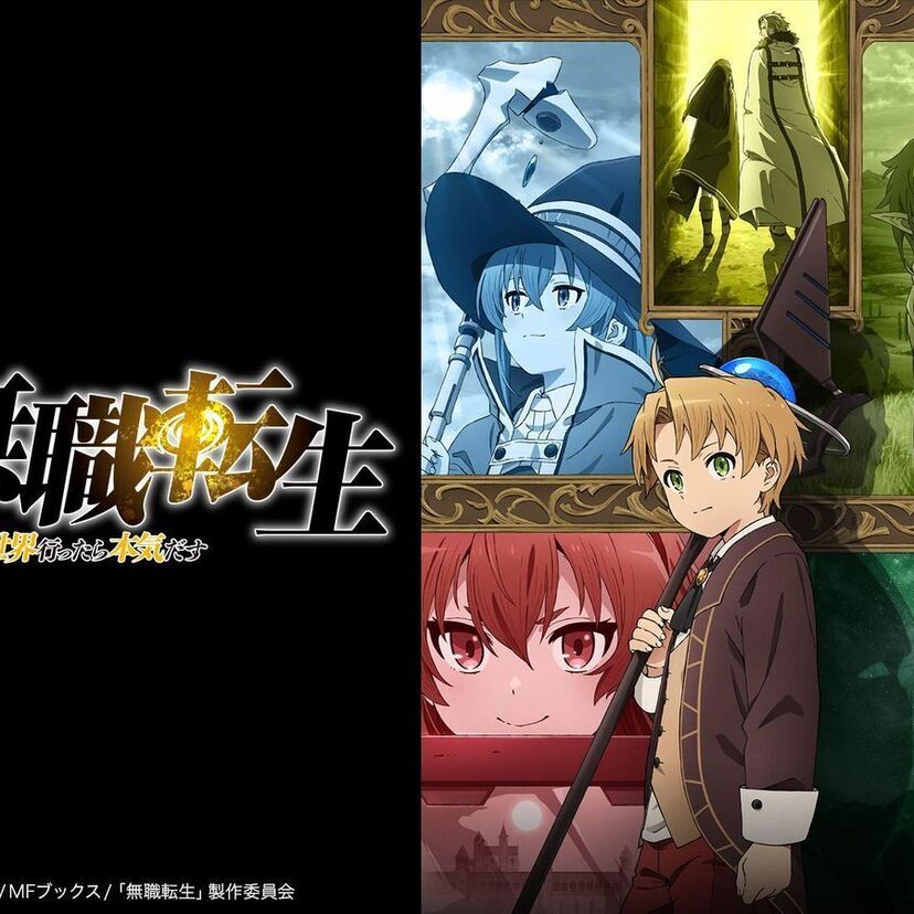 アニメ「無職転生 ~異世界行ったら本気だす~」をフルで無料視聴できる動画配信サービスを比較!