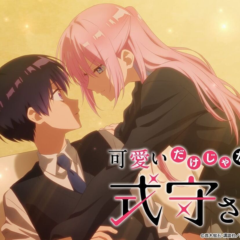 アニメ「可愛いだけじゃない式守さん」をフルで無料視聴できる動画配信サービスを比較！