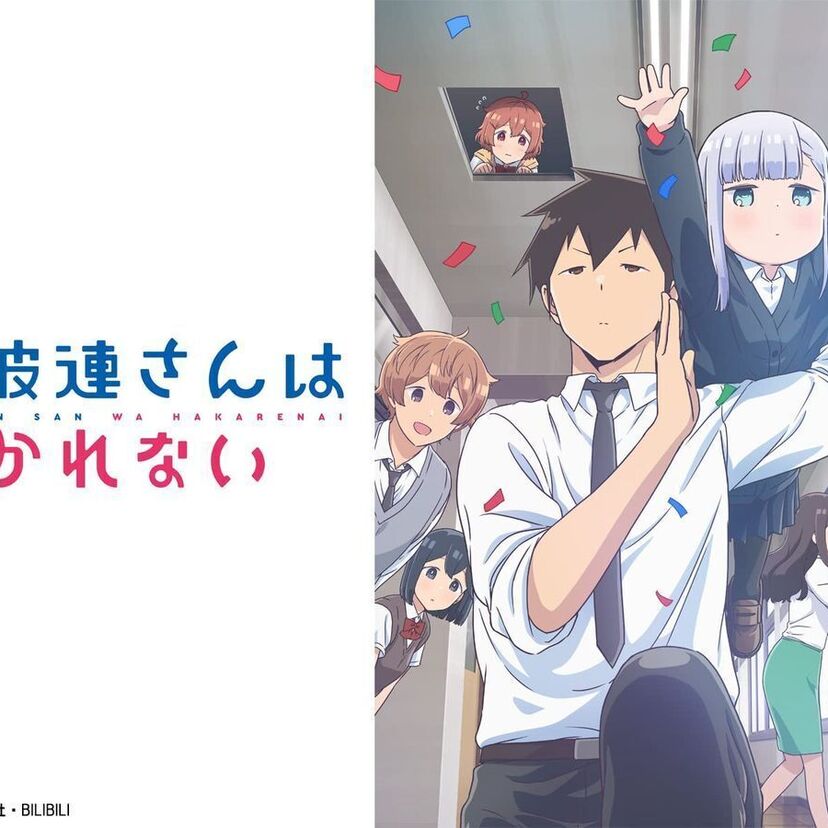 アニメ「阿波連さんははかれない」をフルで無料視聴できる動画配信サービスを比較！