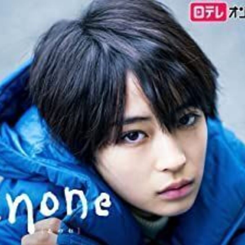 ドラマ「anone」をフルで無料視聴できる動画配信サービスを比較！