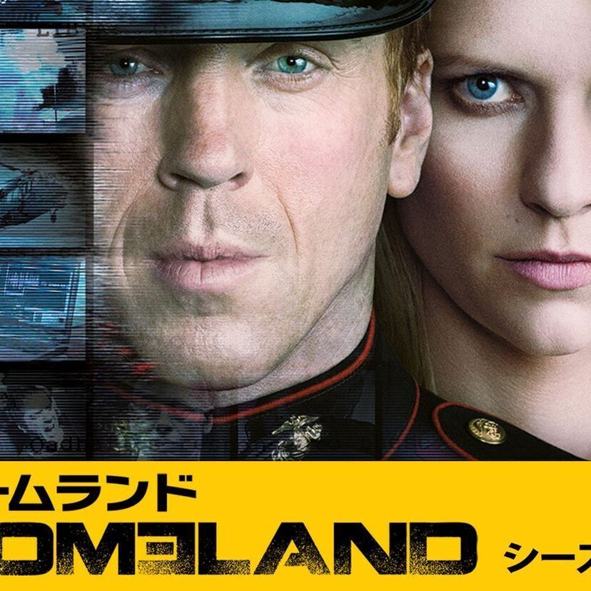 ドラマ「HOMELAND/ホームランド」をフルで無料視聴できる動画配信サービスを比較！