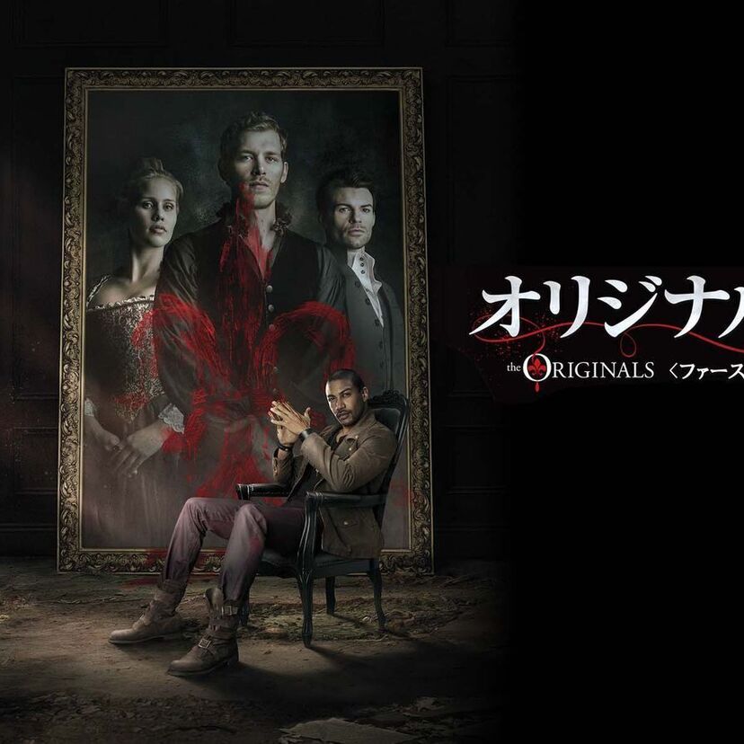 ドラマ「オリジナルズ」をフルで無料視聴できる動画配信サービスを比較!