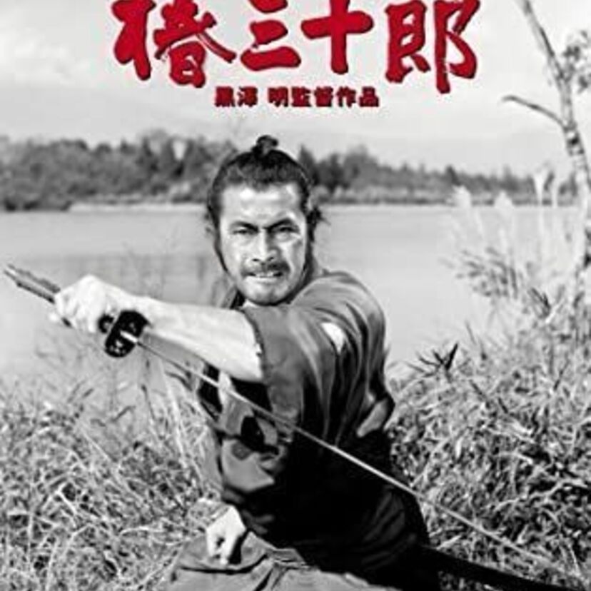 映画「椿三十郎」をフルで無料視聴できる動画配信サービスを比較！