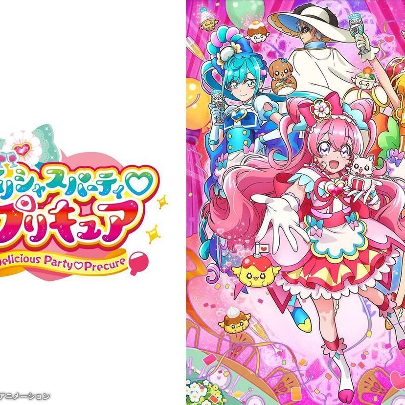 アニメ「デリシャスパーティ♡プリキュア」をフルで無料視聴できる動画配信サービスを比較！