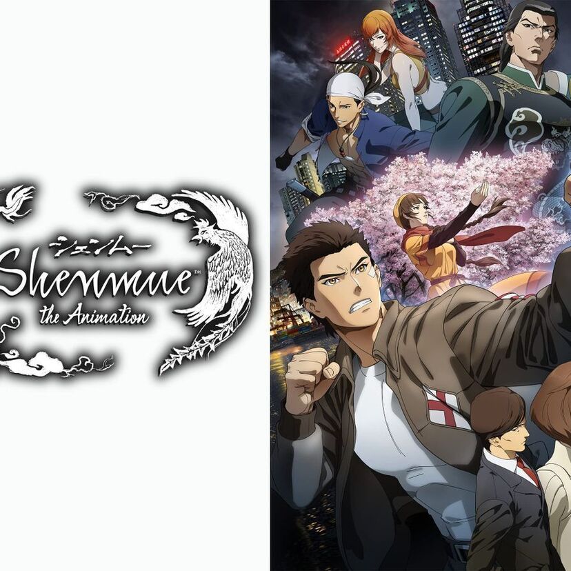 アニメ「Shenmue the Animation」をフルで無料視聴できる動画配信サービスを比較！
