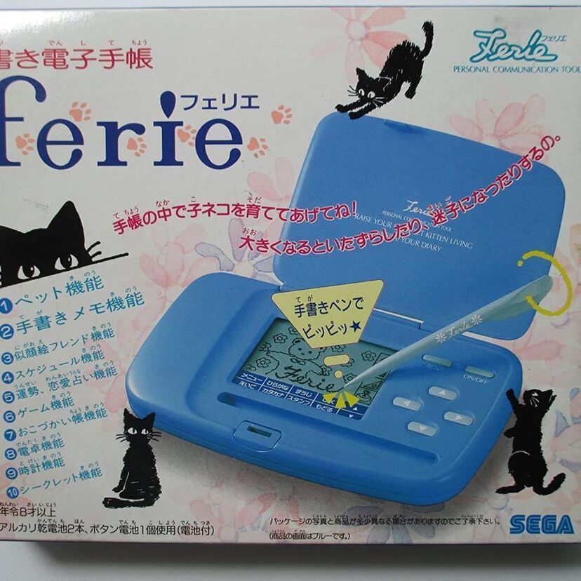 90年代女の子に人気だった「電子手帳」！ペット育成や占いなどが懐かしい！