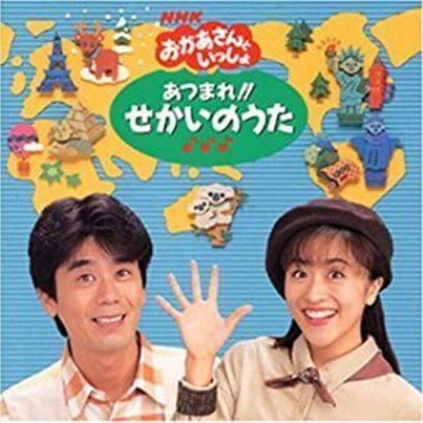 綺麗すぎるアラフィフ！うたのおねえさん「茂森あゆみ」が昔より若返ってる？