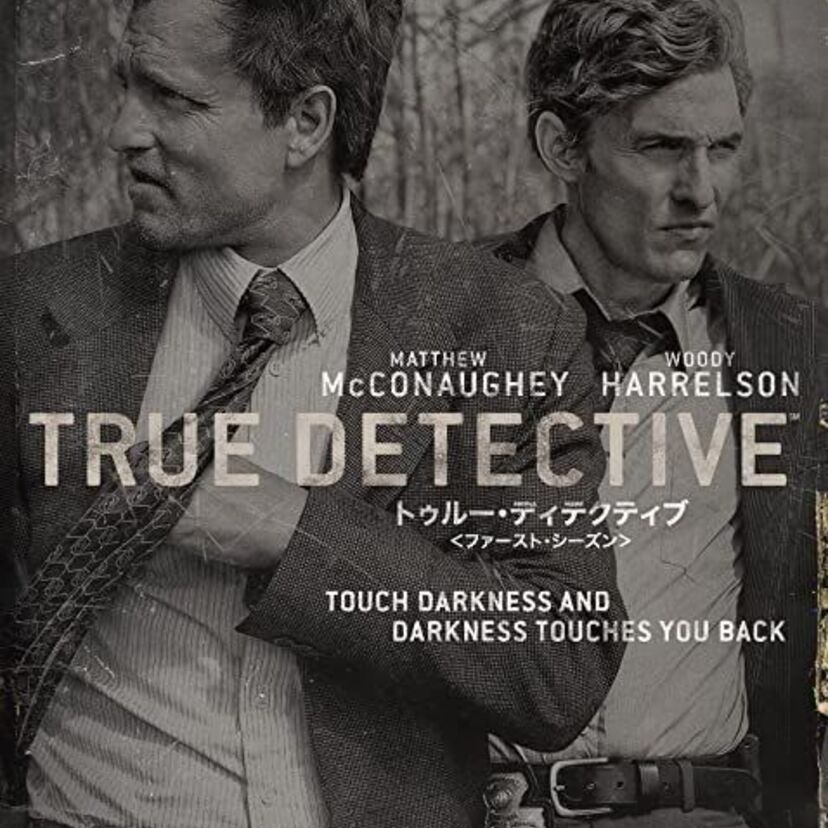 ドラマ「トゥルー・ディテクティブ」をフルで無料視聴できる動画配信サービスを比較！