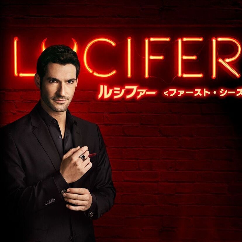 ドラマ「LUCIFER」をフルで無料視聴できる動画配信サービスを比較！