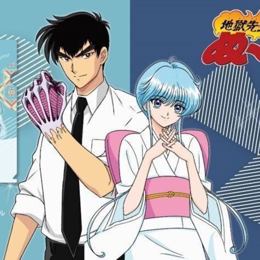 『地獄先生ぬ~べ~』の描き下ろしイラストを使用したアクリルキーホルダーとクリアファイルが発売!!
