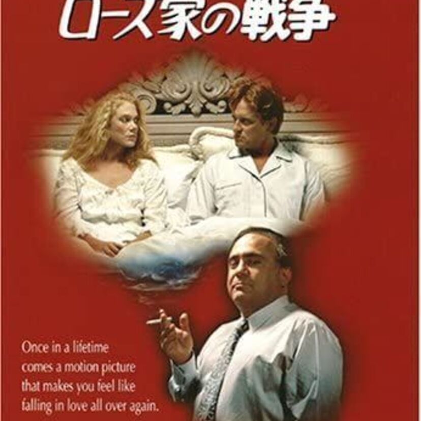 映画「ローズ家の戦争」をフルで無料視聴できる動画配信サービスを比較！