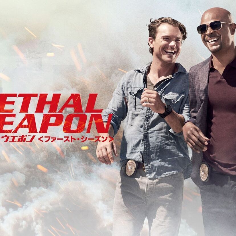 ドラマ「リーサル･ウェポン」をフルで無料視聴できる動画配信サービスを比較！