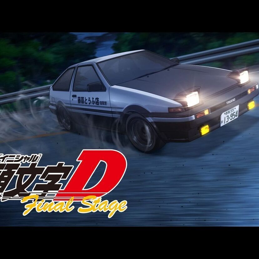 アニメ「頭文字[イニシャル]D Final Stage」をフルで無料視聴できる動画配信サービスを比較！