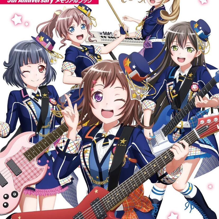 アニメ「バンドリ！ ガールズバンドパーティ！ 5th Anniversary」をフルで無料視聴できる動画配信サービスを比較！