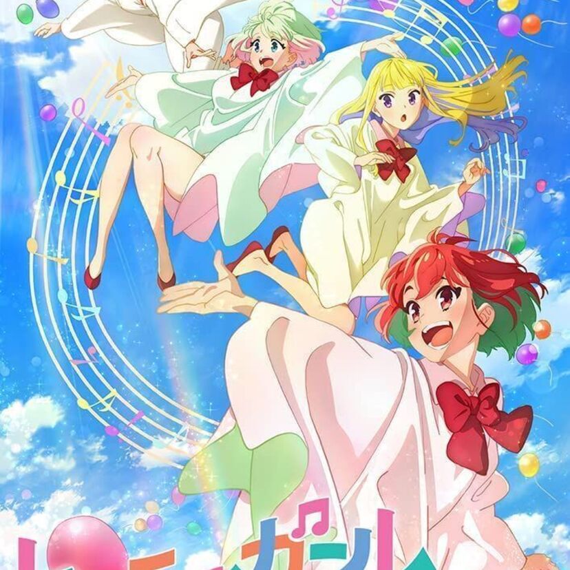 アニメ「ヒーラー・ガール」をフルで無料視聴できる動画配信サービスを比較！