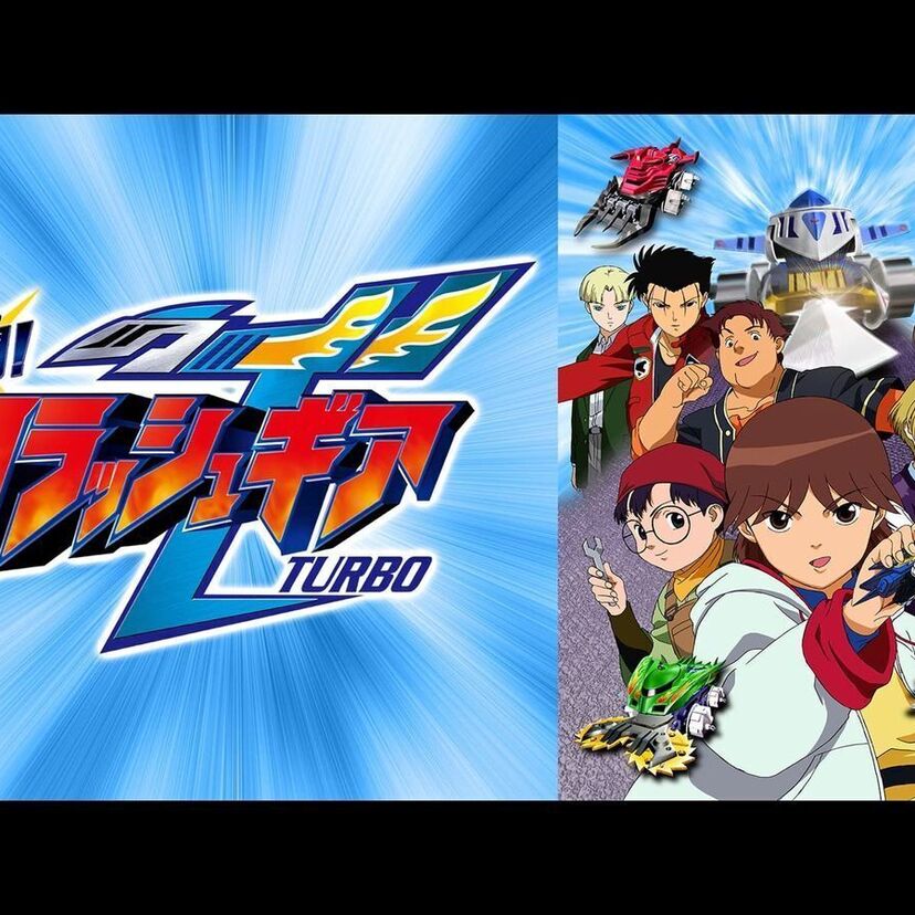 アニメ「激闘！クラッシュギアTURBO」をフルで無料視聴できる動画配信サービスを比較！