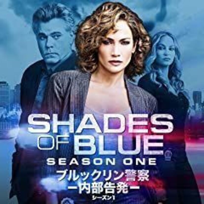 ドラマ「シェイズ･オブ･ブルー ブルックリン警察」をフルで無料視聴できる動画配信サービスを比較！