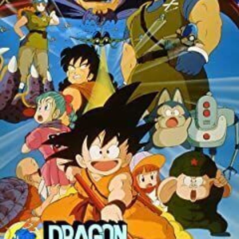 映画「劇場版 ドラゴンボール 神龍の伝説」をフルで無料視聴できる動画配信サービスを比較！