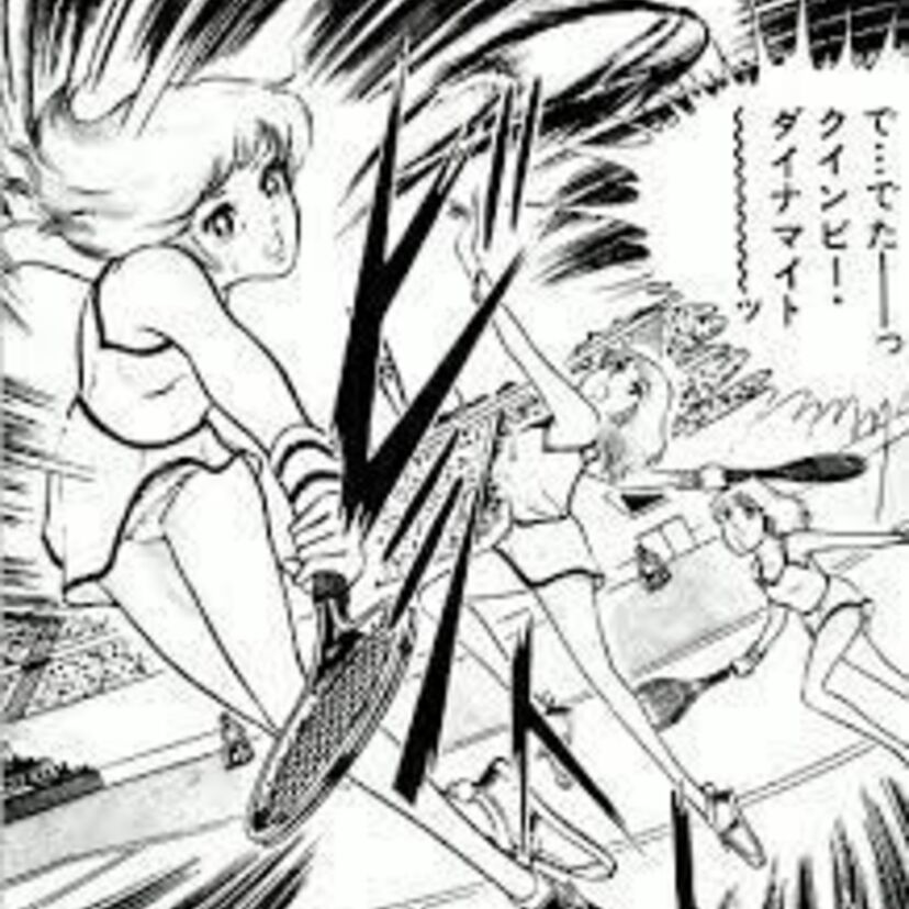 １９７０年代の週刊ジャンプ「テニスボーイ」のまとめ。テニスボーイのクインビーサーブ・ツインビーム他必殺技と超絶な練習方法を振り返ってみましょう。