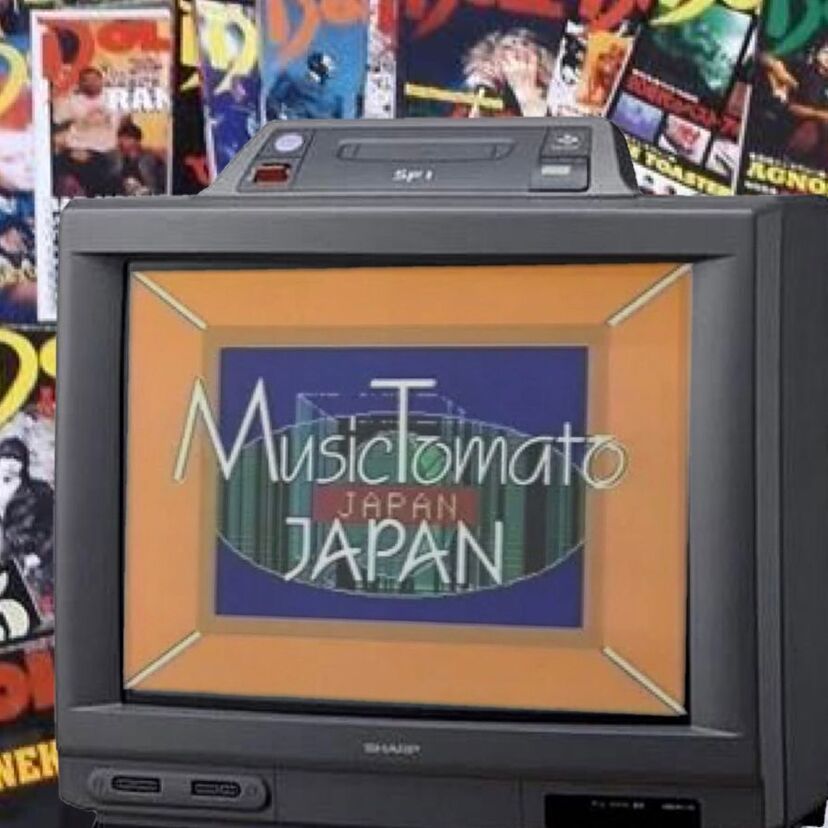 音楽好きがこぞって見ていた!「ミュートマジャパン」って覚えている?