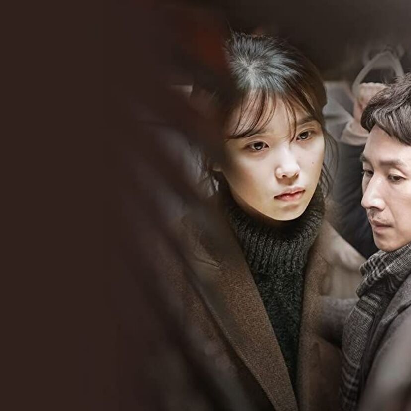 韓国ドラマ「マイ・ディア・ミスター〜私のおじさん〜」をフルで無料視聴できる動画配信サービスを比較！