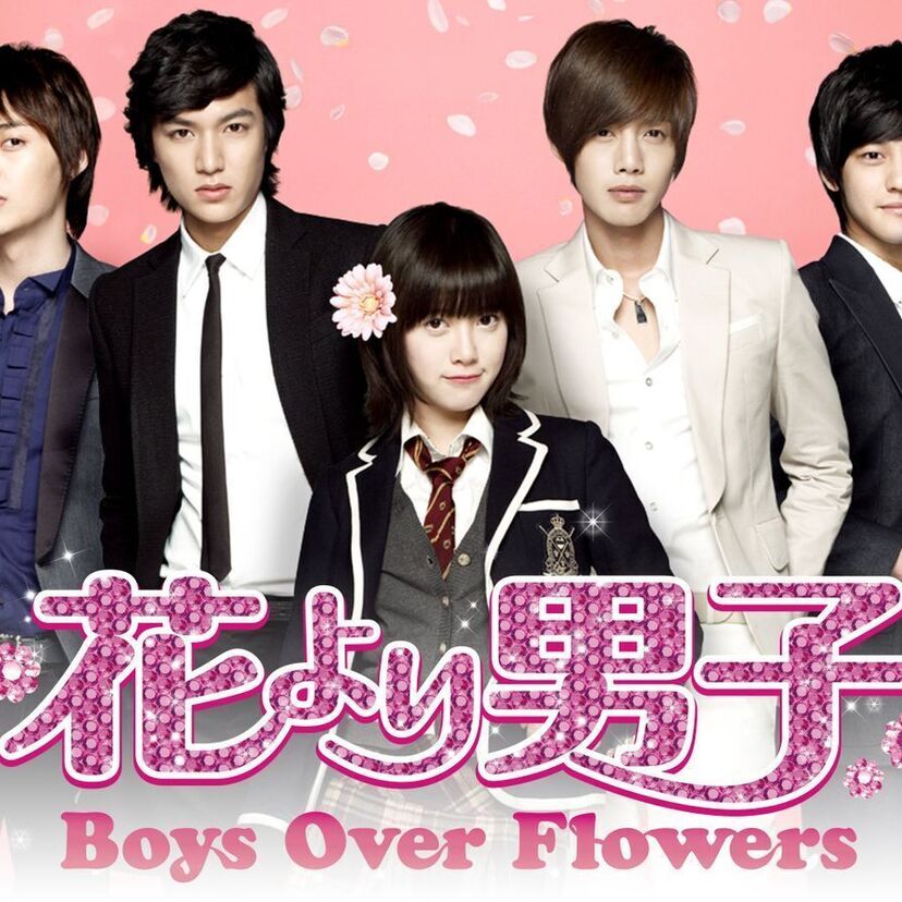 ドラマ「花より男子～Boys Over Flowers」をフルで無料視聴できる動画配信サービスを比較！