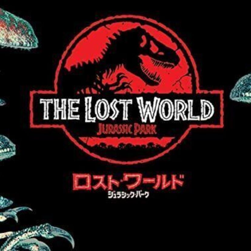 映画「ロスト・ワールド ジュラシック・パーク」をフルで無料視聴できる動画配信サービスを比較！