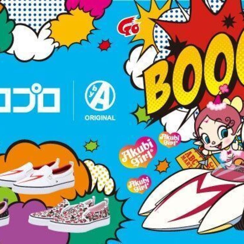 タツノコプロ創立60周年記念！「マッハGoGoGo」「アクビガール」のオリジナルシューズが登場！！
