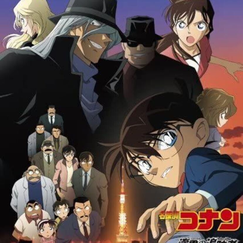 映画「名探偵コナン 漆黒の追跡者（チェイサー）」をフルで無料視聴できる動画配信サービスを比較！