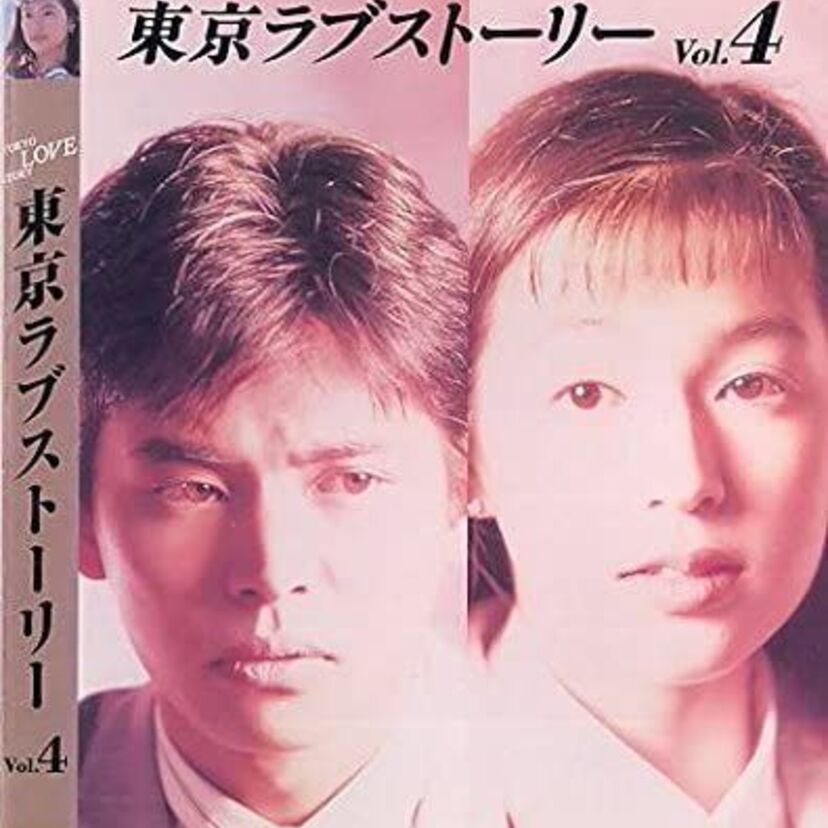「もう一度見たいフジテレビの『月9』ドラマランキング（1990年代編）」が発表される！注目の第1位は！？