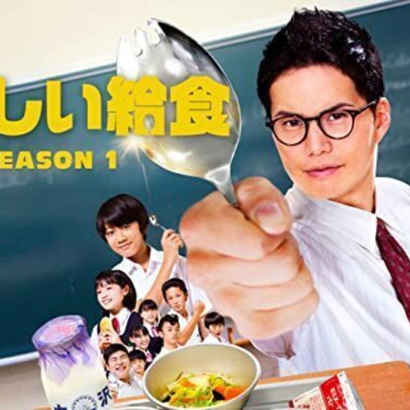 国内ドラマ「おいしい給食」をフルで無料視聴できる動画配信サービスを比較！