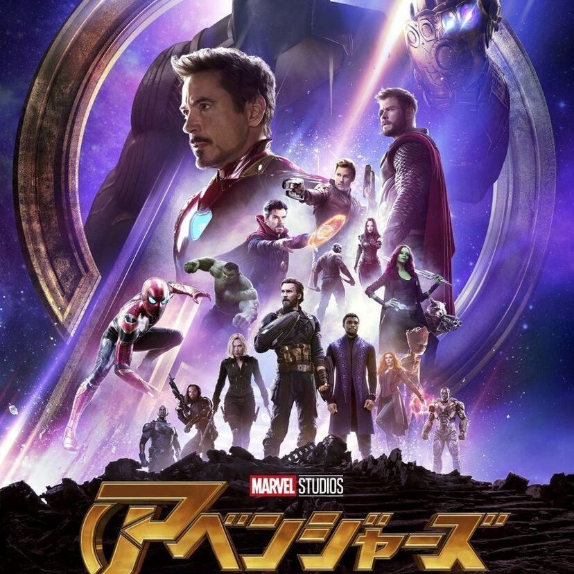映画「アベンジャーズ／インフィニティ・ウォー」をフルで無料視聴できる動画配信サービスを比較！