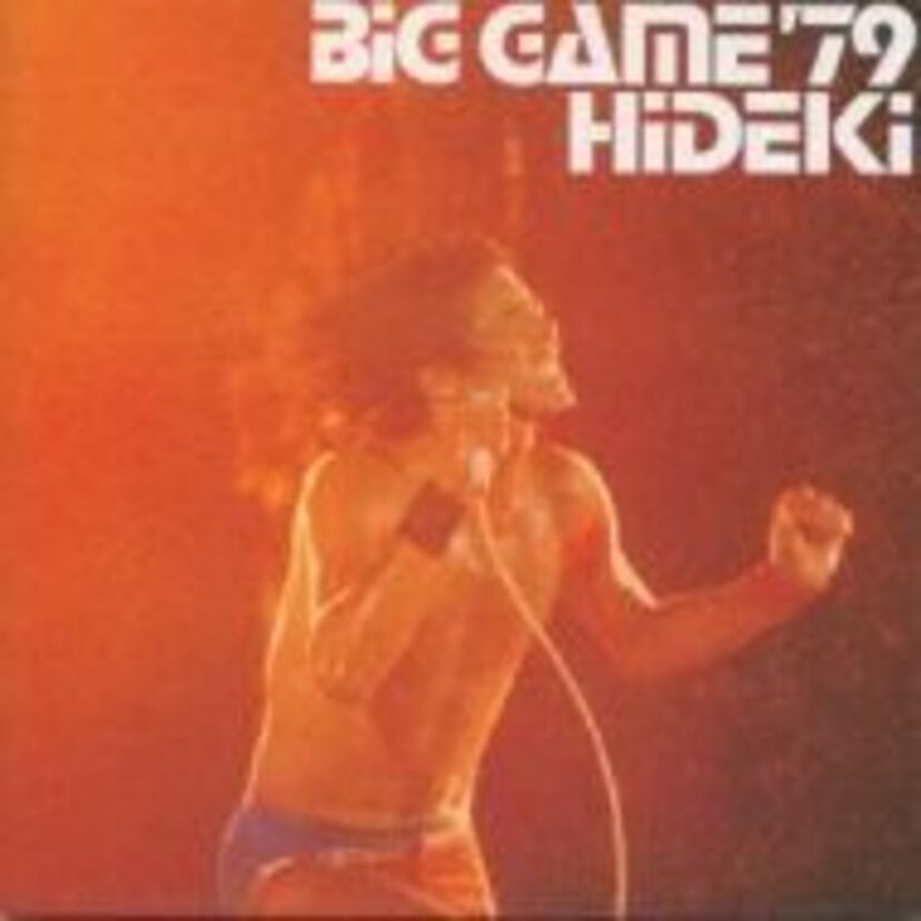 信じられないカバー曲満載の「BIG GAME ’79 HIDEKI」