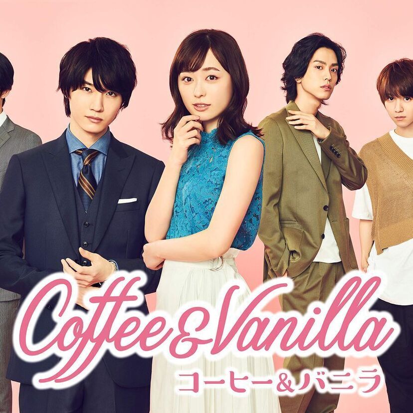 ドラマ「コーヒー＆バニラ」をフルで無料視聴できる動画配信サービスを比較！